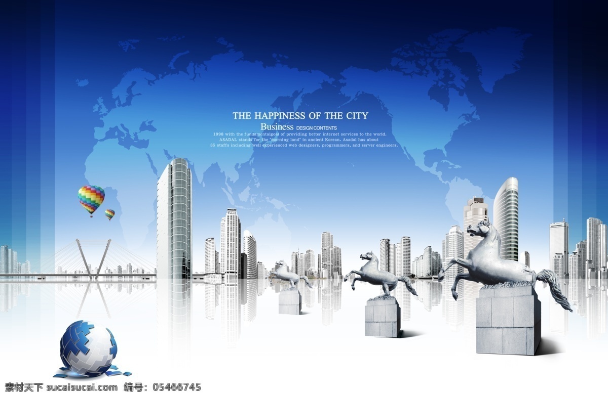 建筑海报 科技海报 科技 建筑 地球 气球 蓝色背景 马 龙马精神 万马奔腾 企业文化 广告设计模板 源文件
