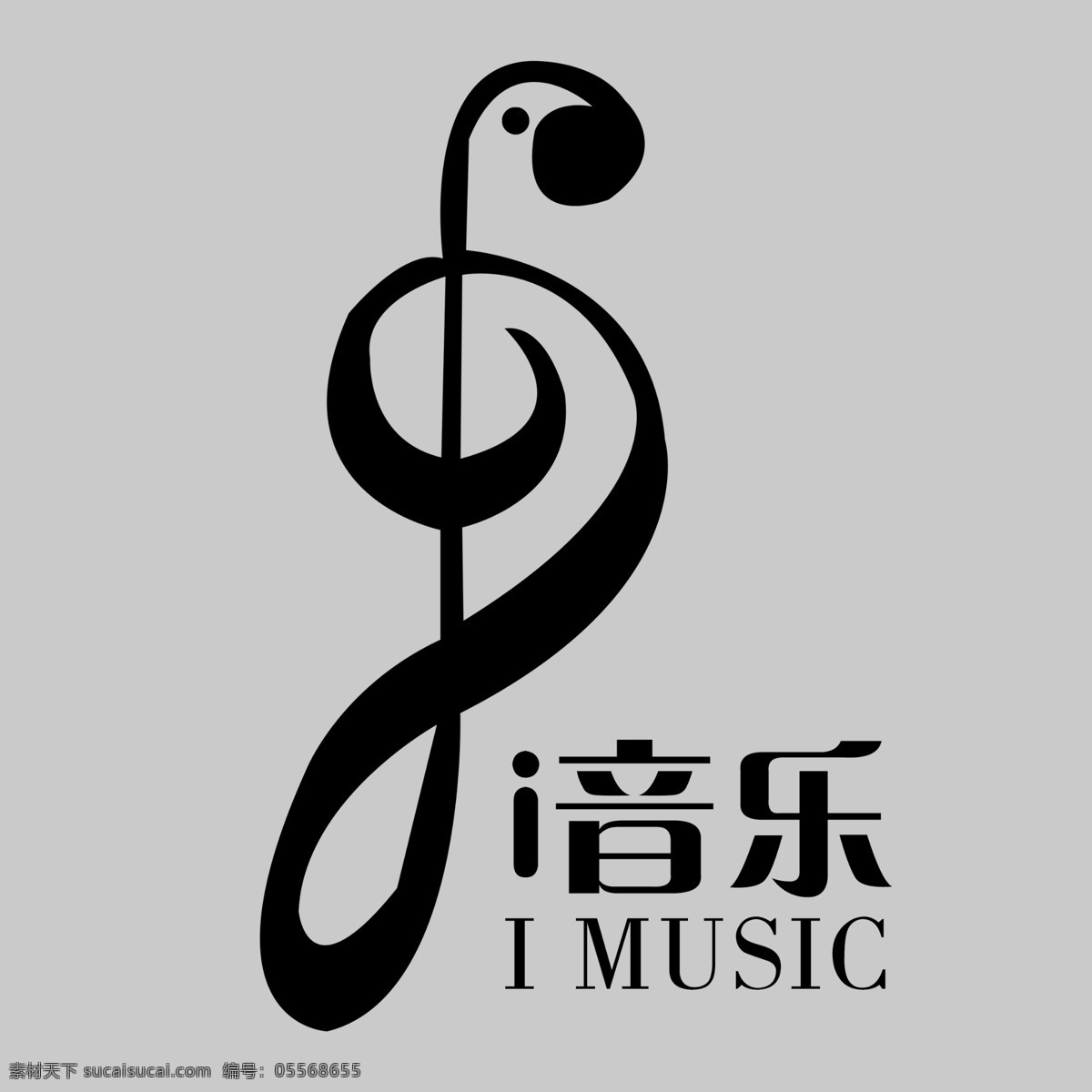 音乐 logo 音乐logo 字母 字母logo 矢量 矢量图制作 个性化设计 图案 图标 标志图标 标志 简洁logo ps