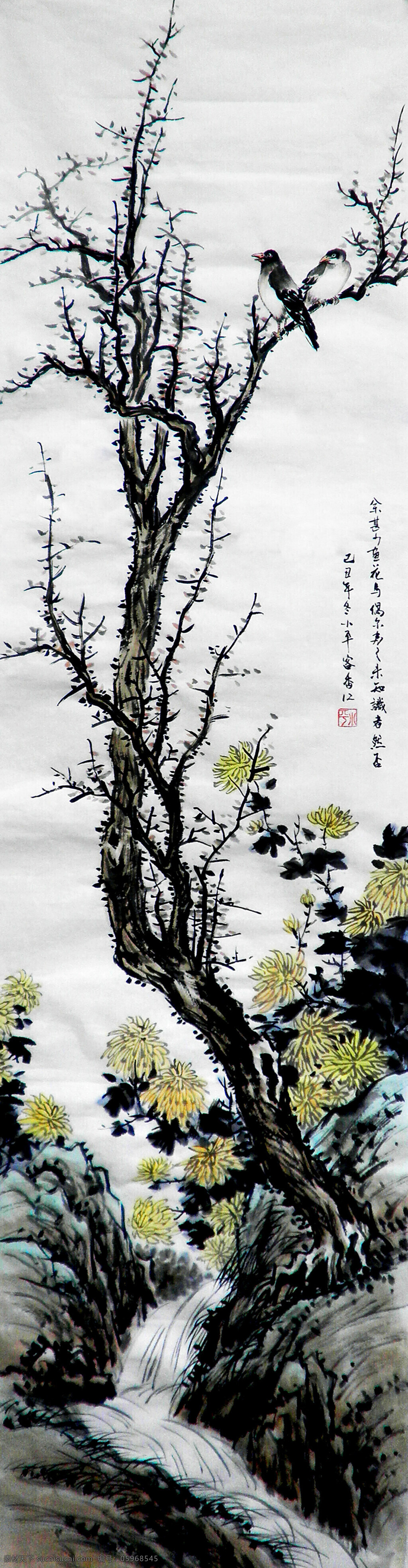 彩墨画 国画艺术 花鸟画 绘画 绘画书法 菊花 美术 鸟 秋禽图 中国画 黄菊花 溪流 石头 树木 云雾 书法 印章 国画集33 文化艺术 装饰素材 雕刻 图案