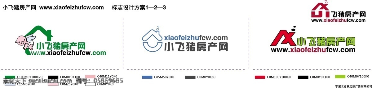 房产公司 标志 logo logo设计 二手房 房地产 矢量图