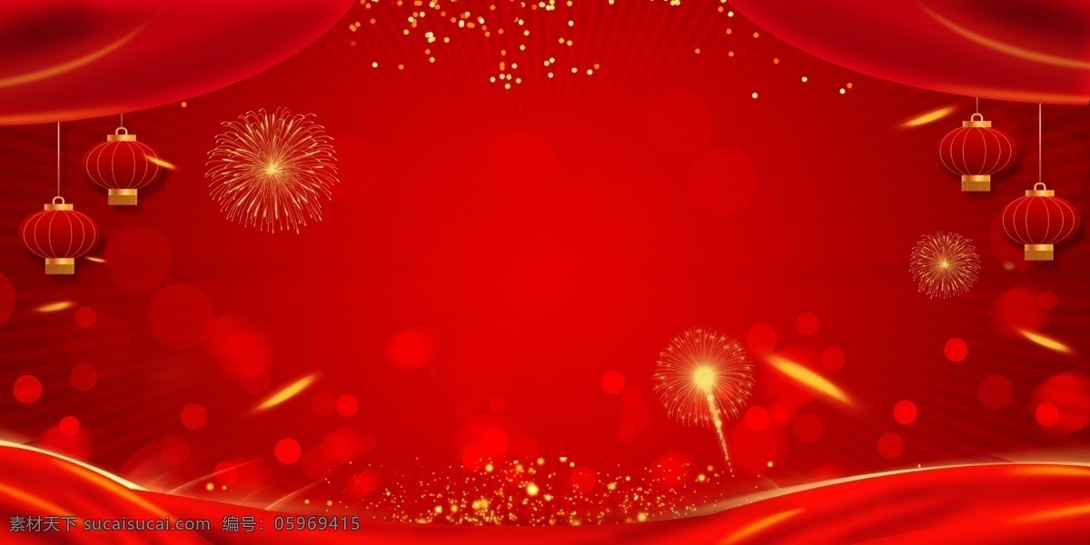 红色 丝绸 中国 风 灯笼 颁奖典礼 年会 红色丝绸 中国风 年会背景 喜庆背景 展板模板