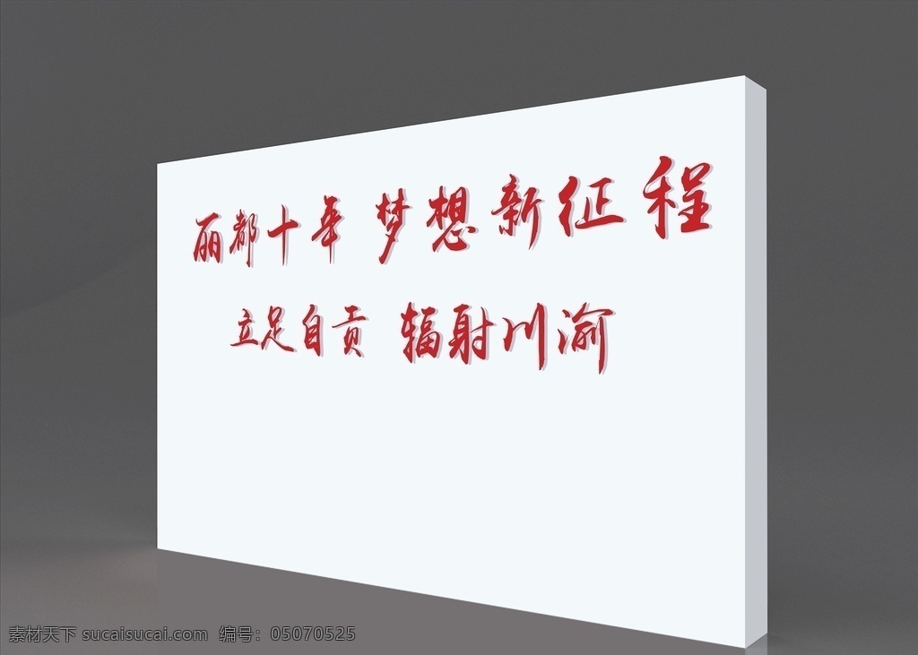 物业 房地产 形象墙 企业形象墙 物业文化墙 文化墙 房地产文化墙 公司形象墙 公司前台 前台设计 形象墙设计 荣誉墙 服务台 接待台 酒吧前台 酒店前台 网吧前台 大堂前台 科技前台 宾馆前台 ktv前台 酒店形象墙 大气形象墙 宾馆形象墙 高档形象墙 前台形象墙 企业荣誉墙 企业文化墙 地产物业