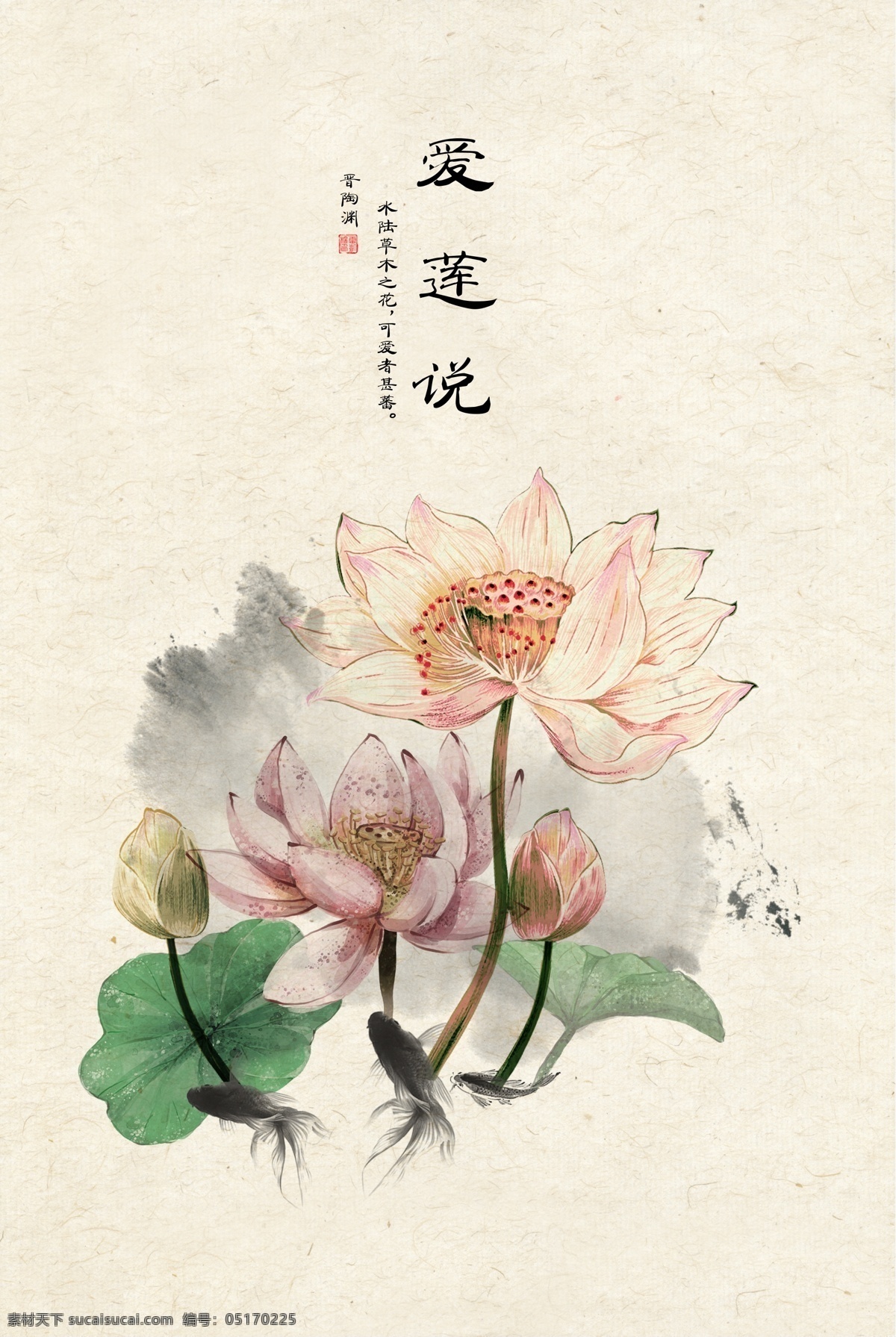 工笔画设计 模板 树枝工笔画 花草工笔画 中国风 中式 分层 工笔画大全