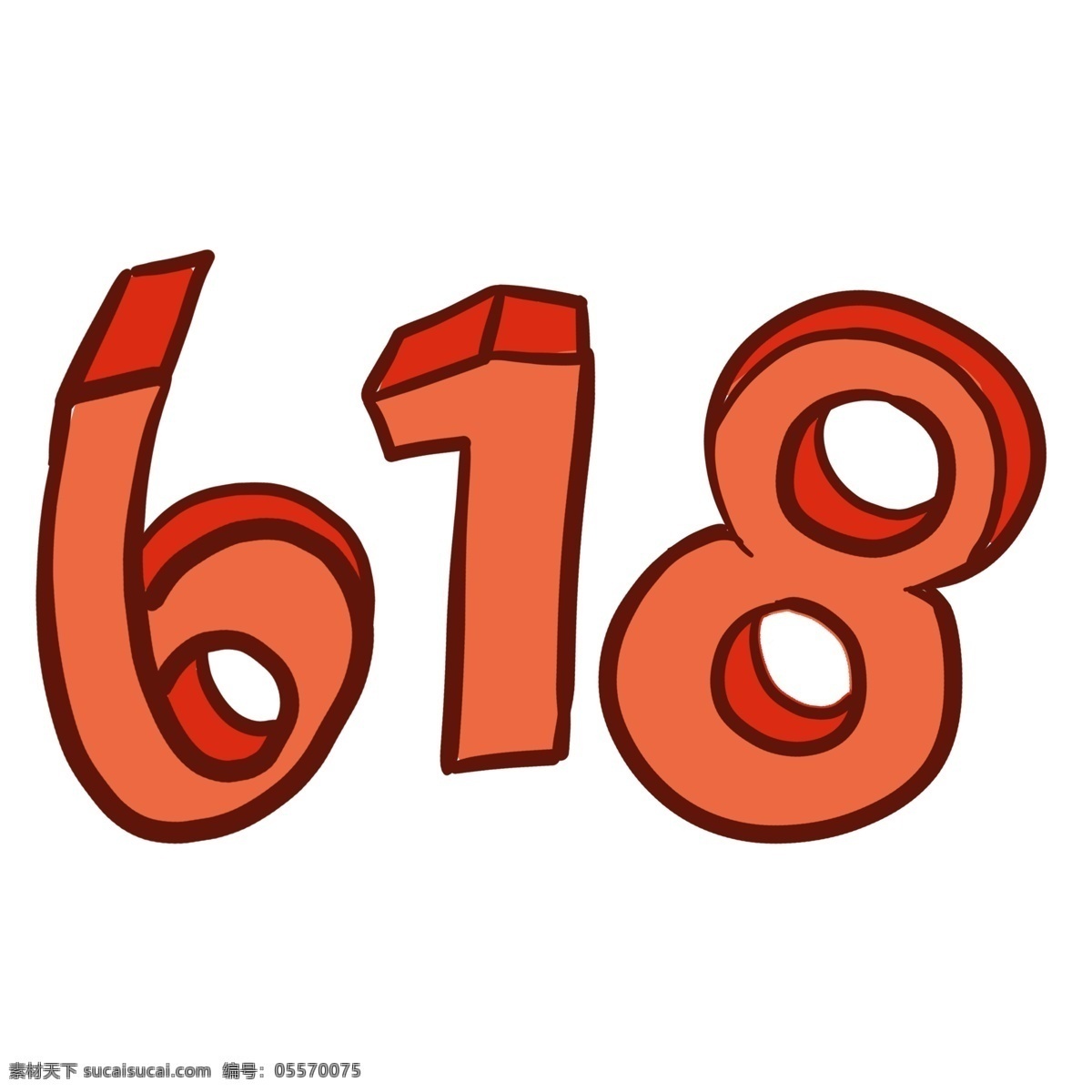 红色 618 立体 字 免抠元素 艺术字 png元素 字体设计