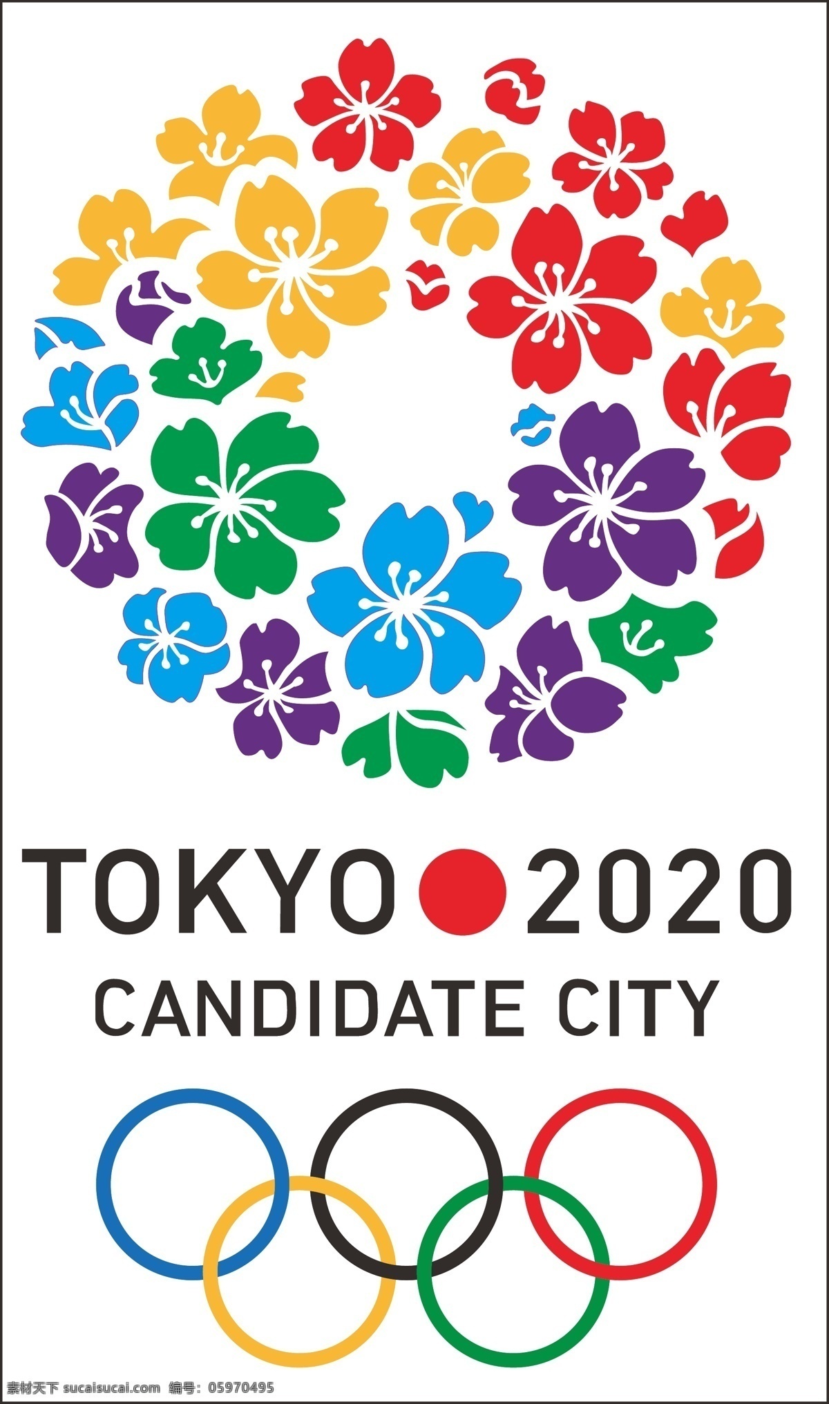 2020 东京 奥运会 年 东京奥运会 日本奥运会 logo 东京logo 奥运五环 花瓣 红花 蓝花 绿花 黄花 紫花 花圈 地球 红圈 环圈 黄圈 绿圈 蓝圈 logo设计