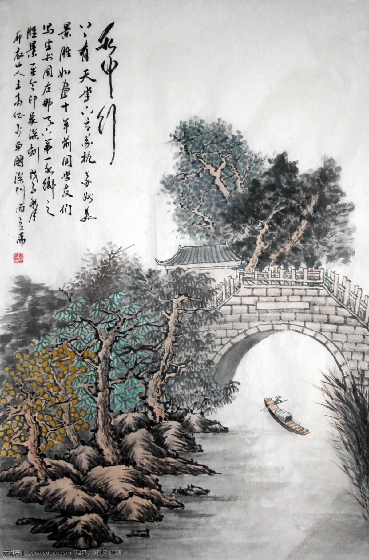 壁画 房子 风景 风景画 工笔画 古典 古典画 古典水墨画 小桥流水 设计素材 模板下载 中国 水墨 山水画 中国水墨画 山水 艺术 绘画书法 文化艺术 国画 山水国画 瀑布 流水 石桥 小桥 小溪 小河 小船 木船 小舟 树林 人家 书法 水墨画 装饰素材 山水风景画