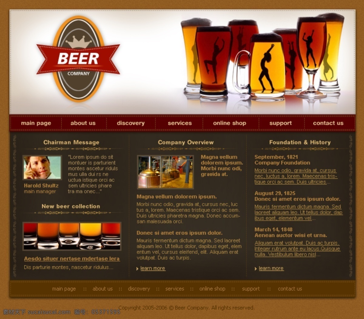 啤酒 html flash 酷 眩 网页模板 网页素材