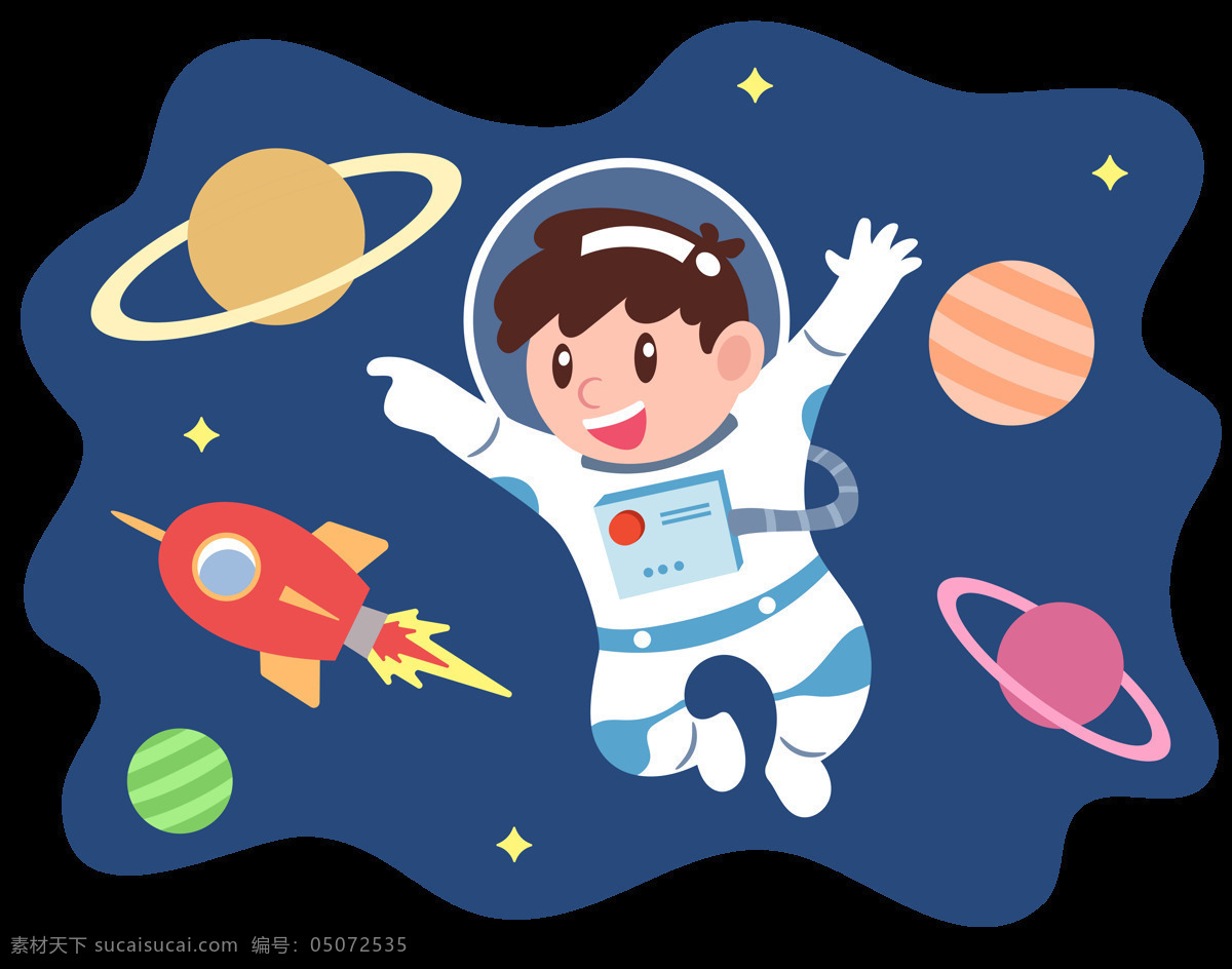 宇航员 儿童 插画 卡通 背景 素材图片 png格式
