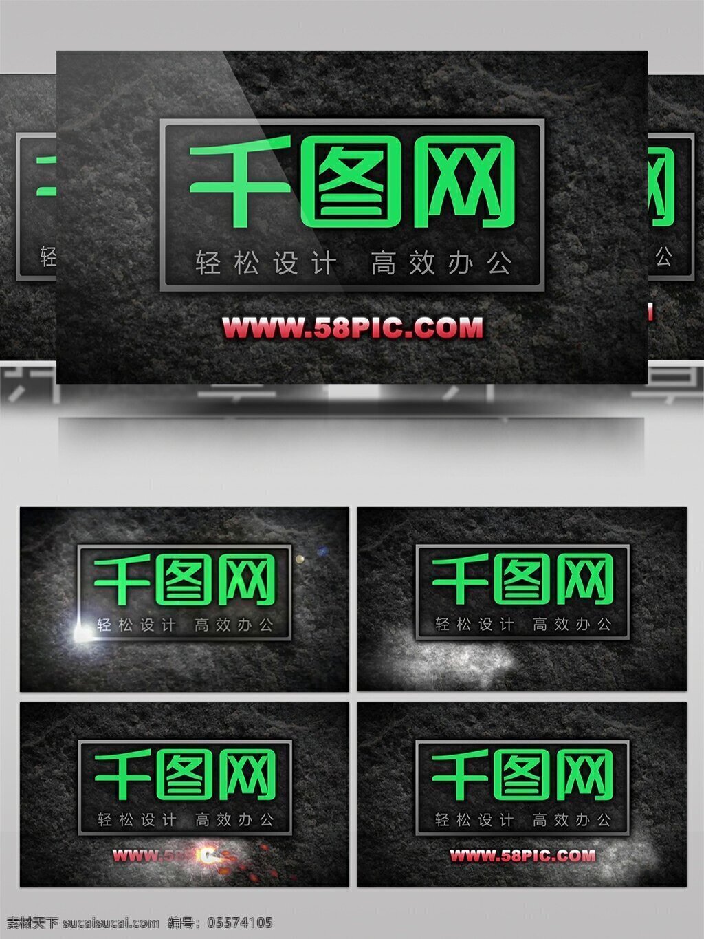 写实风烙印文字标题LOGO演绎素材图片下载-素材编号05574105-素材天下图库