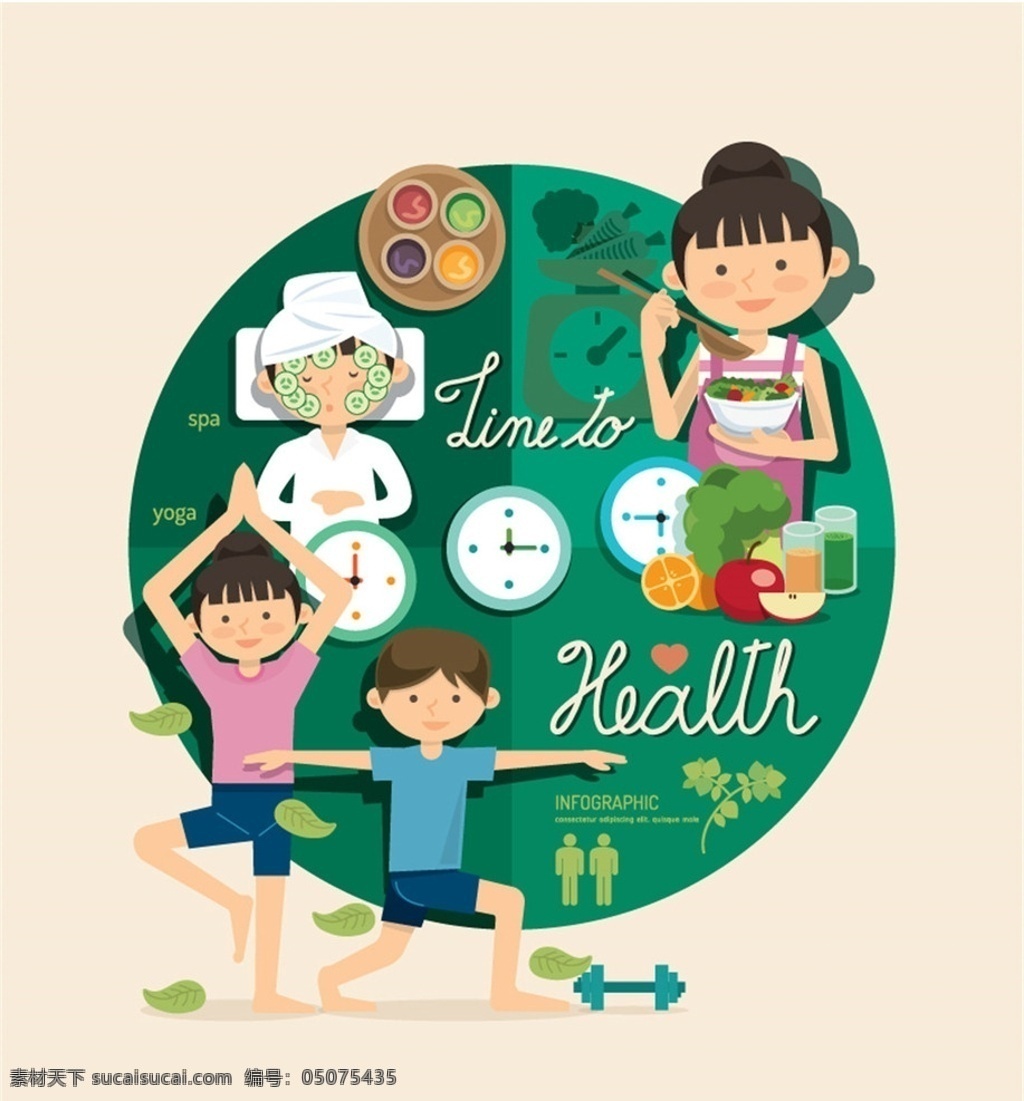 卡通 人物 健康 信息 图 矢量 蔬菜 瑜伽 信息图 spa 时钟 膳食 苹果 女孩 男孩 矢量图