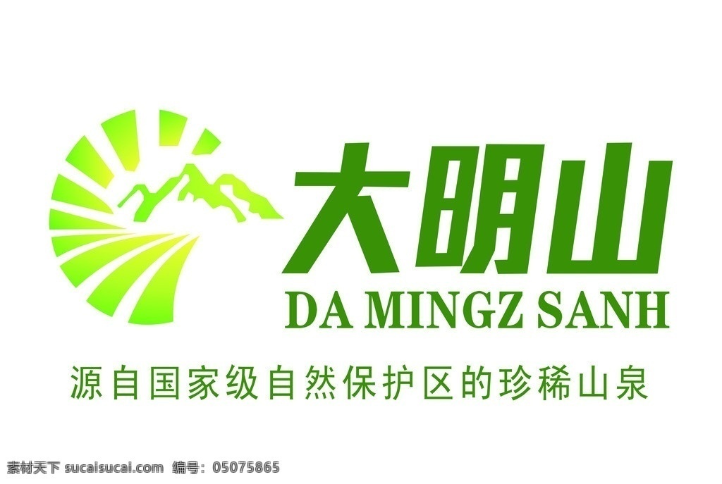 大明山 汇泉 logo 大明山矿泉水 大明山汇泉 大明山标志 其他设计 矢量