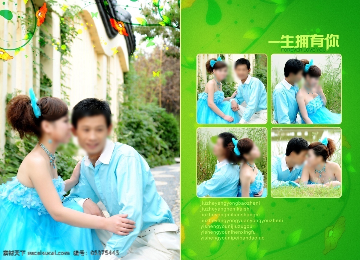 分层 psd源文件 花朵 花纹 婚纱背景 婚纱模版 婚纱摄影 婚纱摄影模版 婚纱相册模版 情侣照片 婚纱字体 叶子 水 源文件 婚纱 儿童 写真 相册 模板