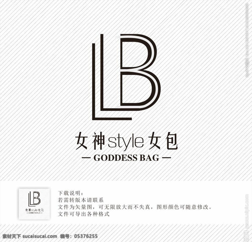 企业 logo vi 宣传 广告 标志 女神 ls 字母 lb logo设计 标志图标