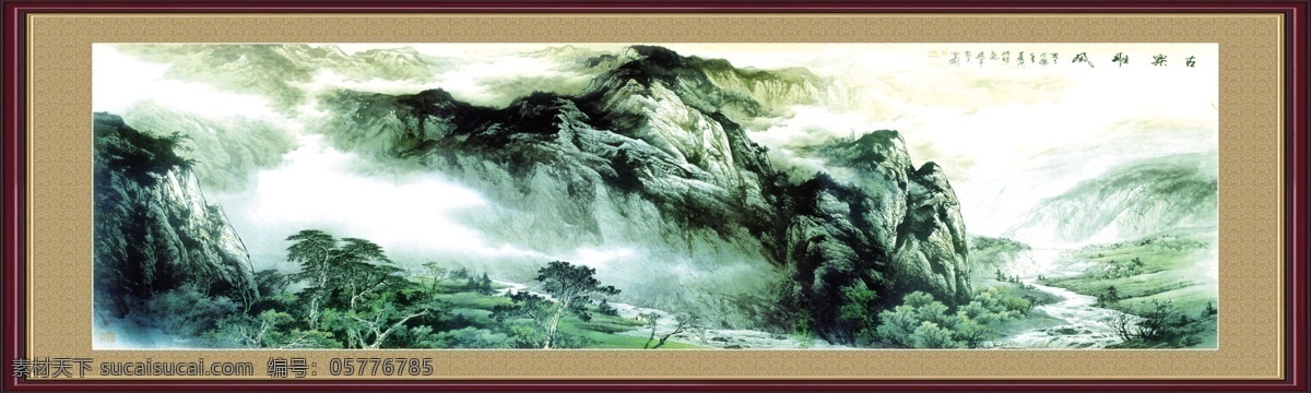 山水 中堂 画 边框 风景画 画框 名画 山 中堂画 家居装饰素材 背景墙