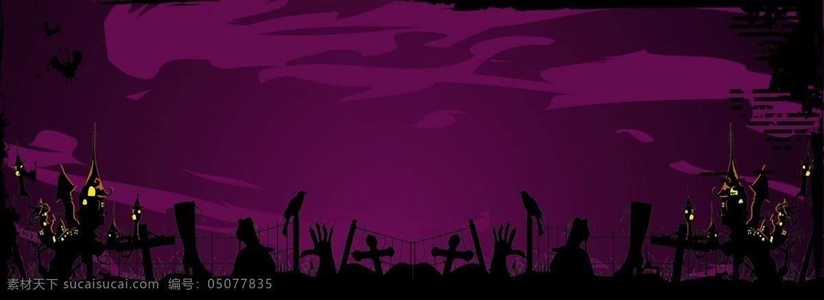 紫色 万圣节 电商 海报 背景 卡通 墓碑 城堡 恐惧 恐怖背景 夜色 蝙蝠