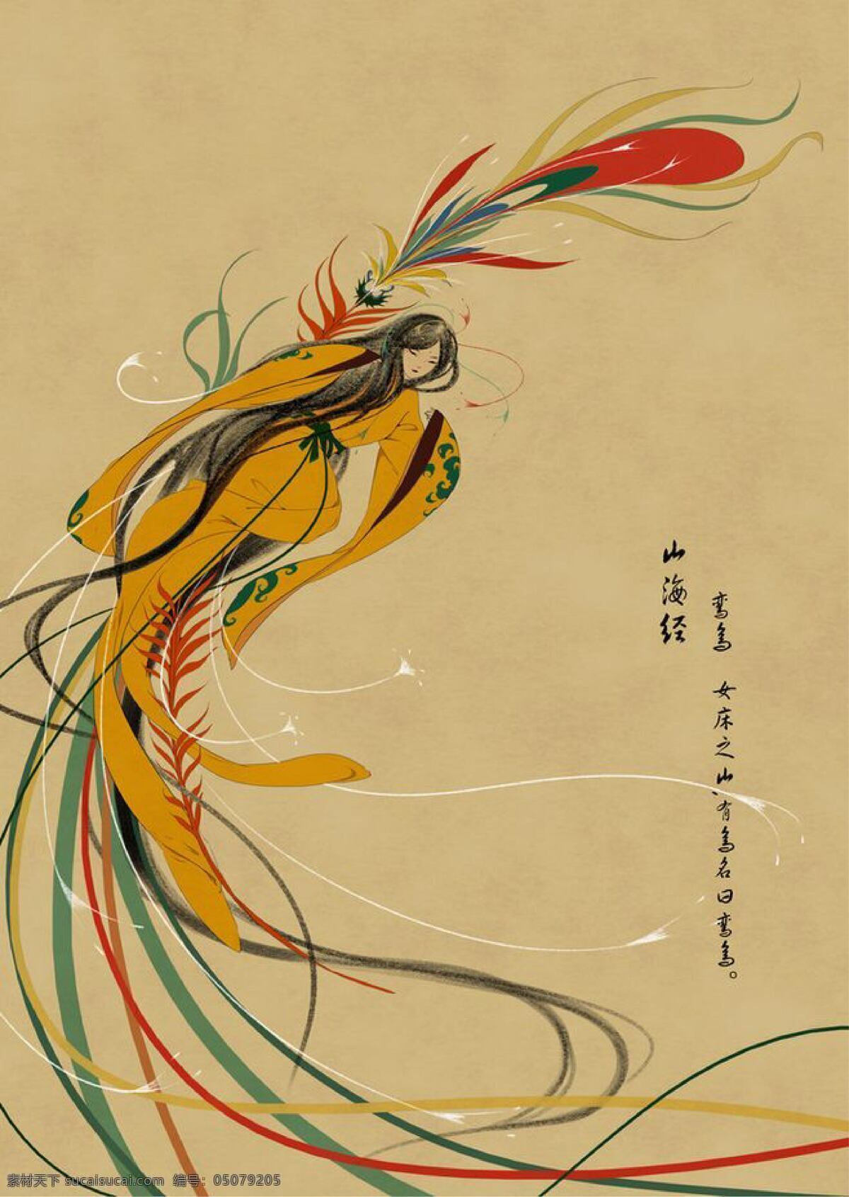 女孩图片 圣诞节 中国风 插画 海报 背景 元素 动漫动画 风景漫画