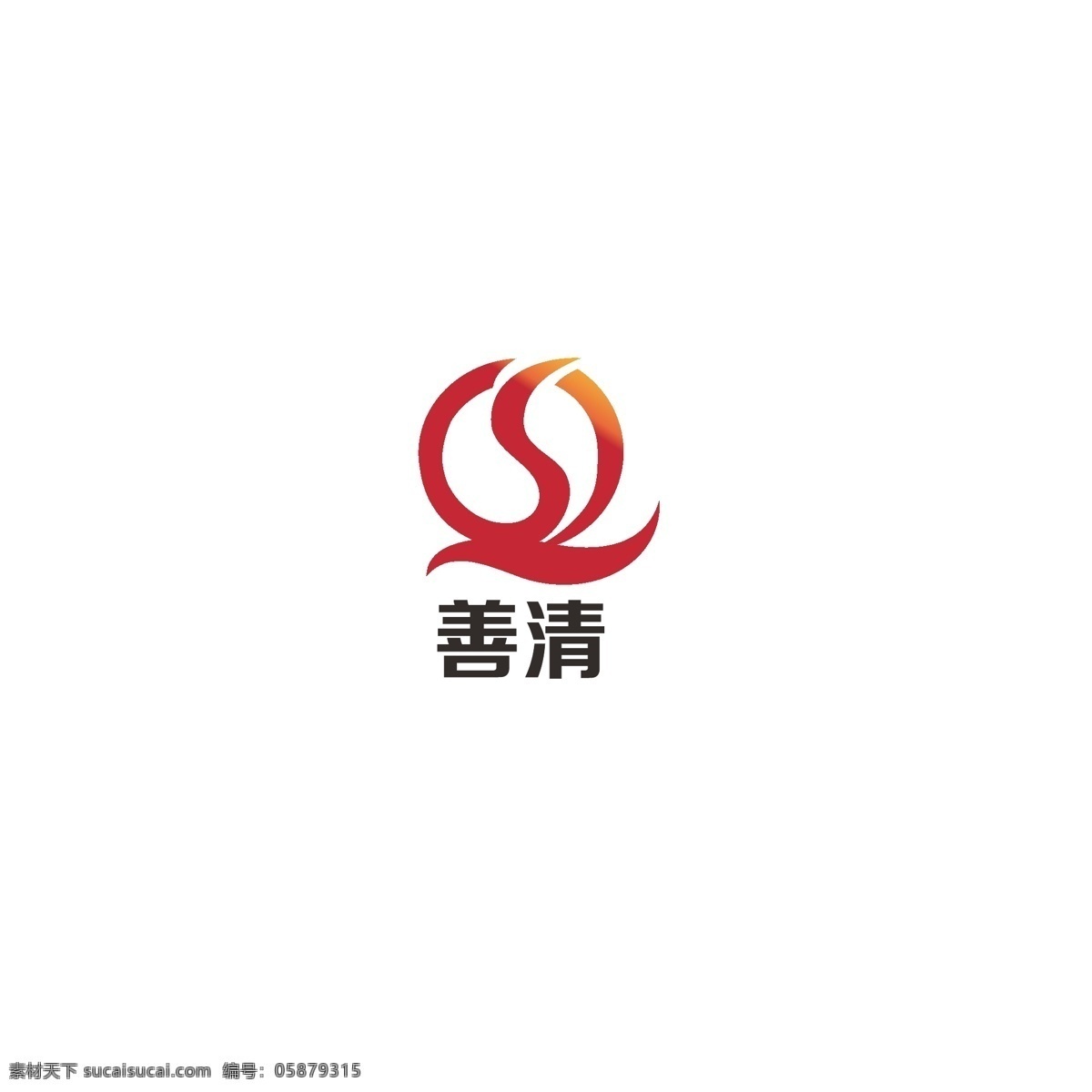 logo 字母q 简约 字母s