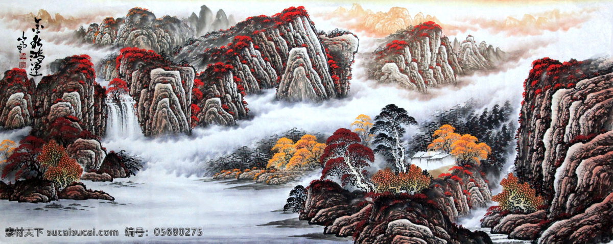 金秋鸿运 中国画 水墨山水 山水画 群山 秋山 云雾 中国山水画 专辑 2018 文化艺术 绘画书法