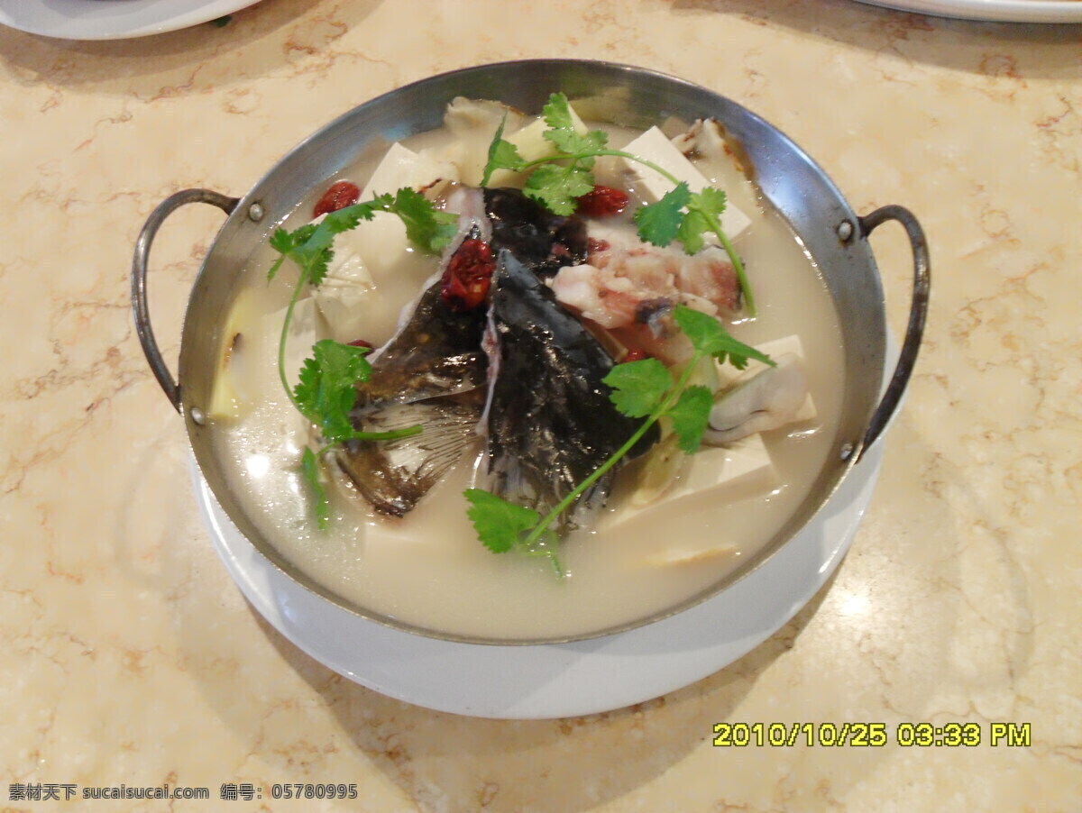 鱼头 豆腐 锅 餐饮美食 传统美食 火锅 美食 中华 鱼头豆腐锅 清汤 鱼头豆腐 psd源文件 餐饮素材