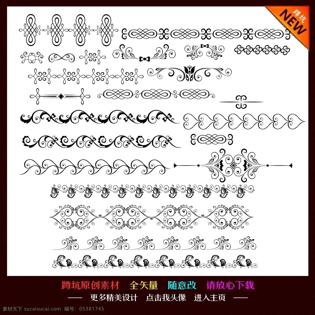 边框 花边 花纹 云纹 古典纹样 古典图案 边角纹 相框 图框 古典花边 波浪纹 底部花纹 祥云纹 中国风 古典花纹 底纹 底图 图案 样式 背景 网页素材 矢量 底纹边框花纹 花纹花边 底纹边框