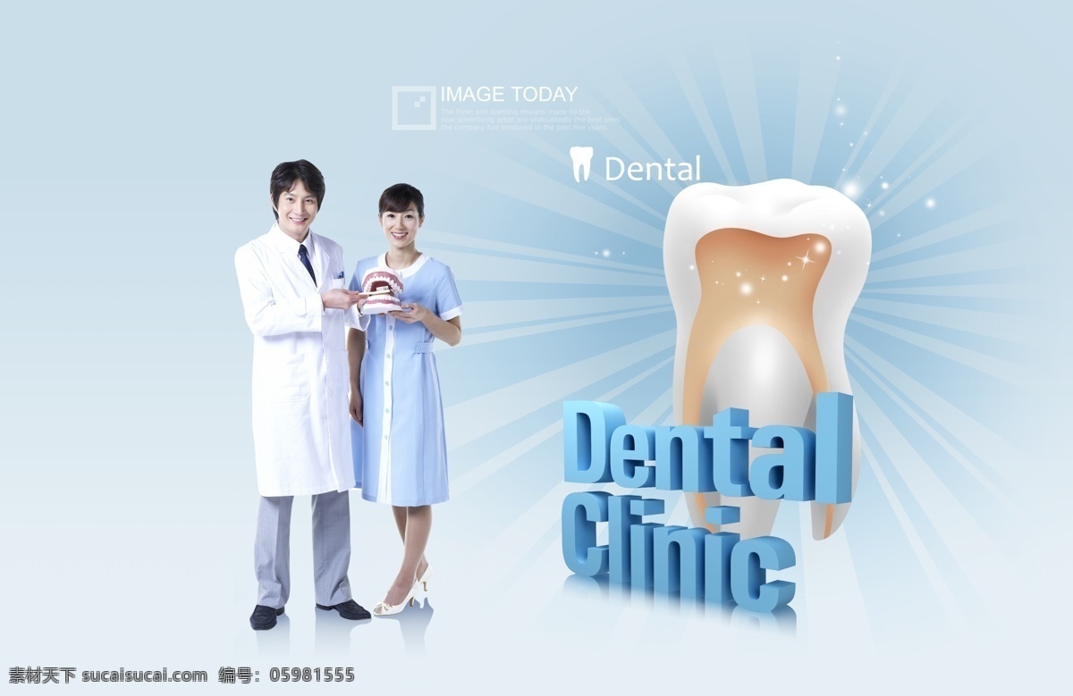 男女牙医素材 医疗广告 医学 临床 医生 医疗 医疗素材 牙医 口腔 牙齿 广告设计模板 psd素材 白色