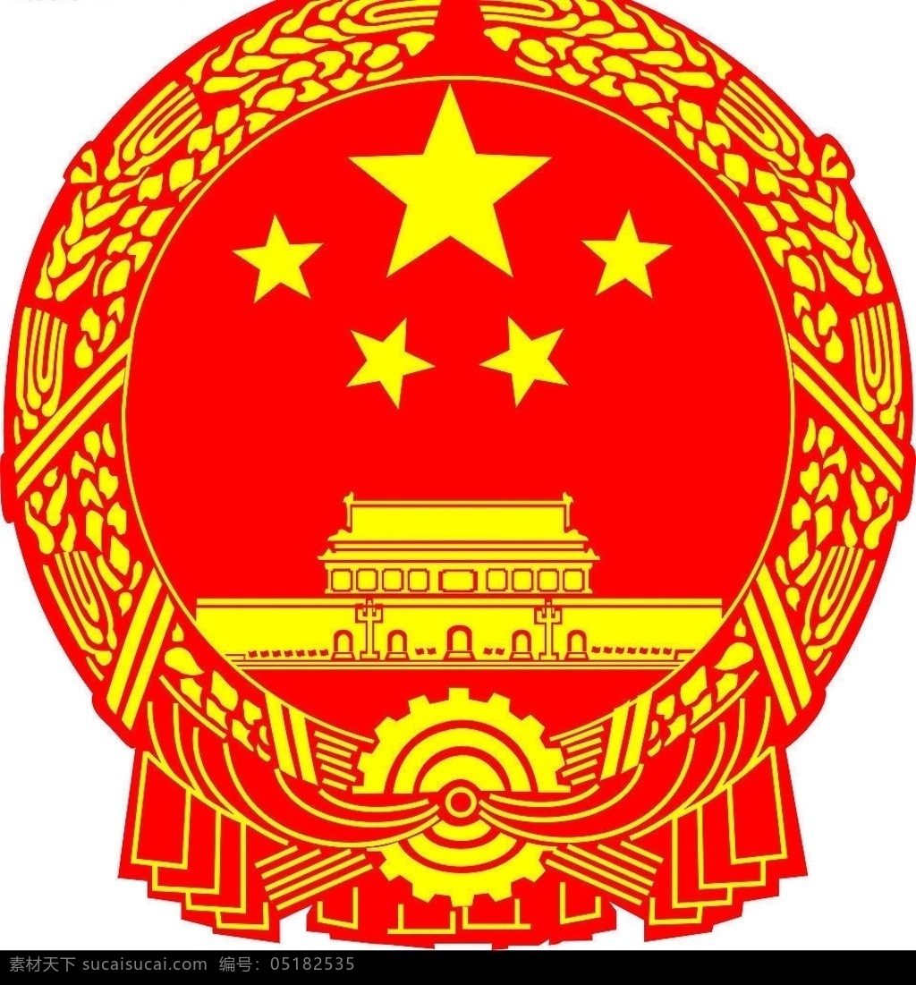 中国国徽 国徽 标识标志图标 公共标识标志 矢量图库