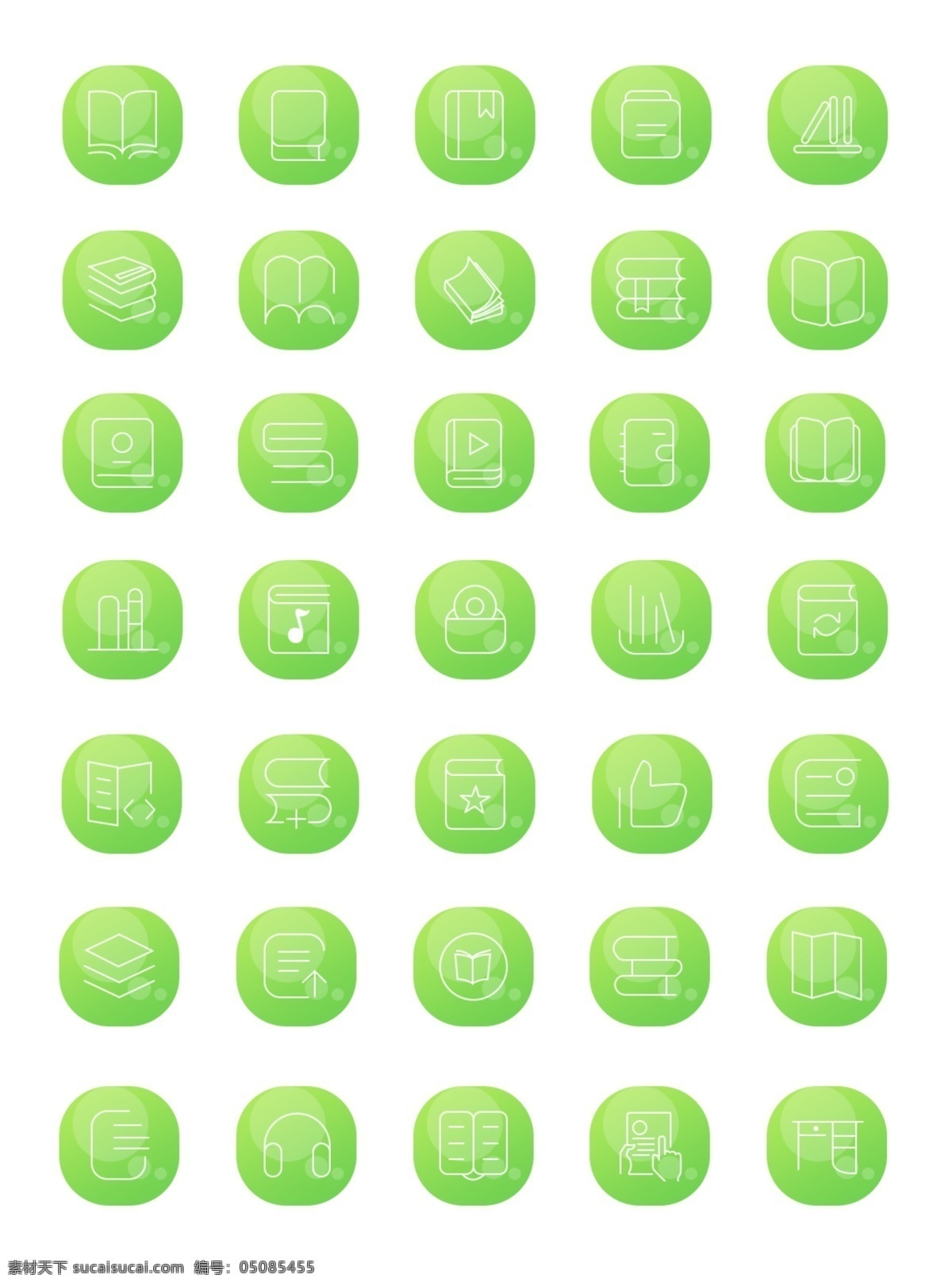 小 清新 书籍 icon 绿色图标 书籍icon 线型icon