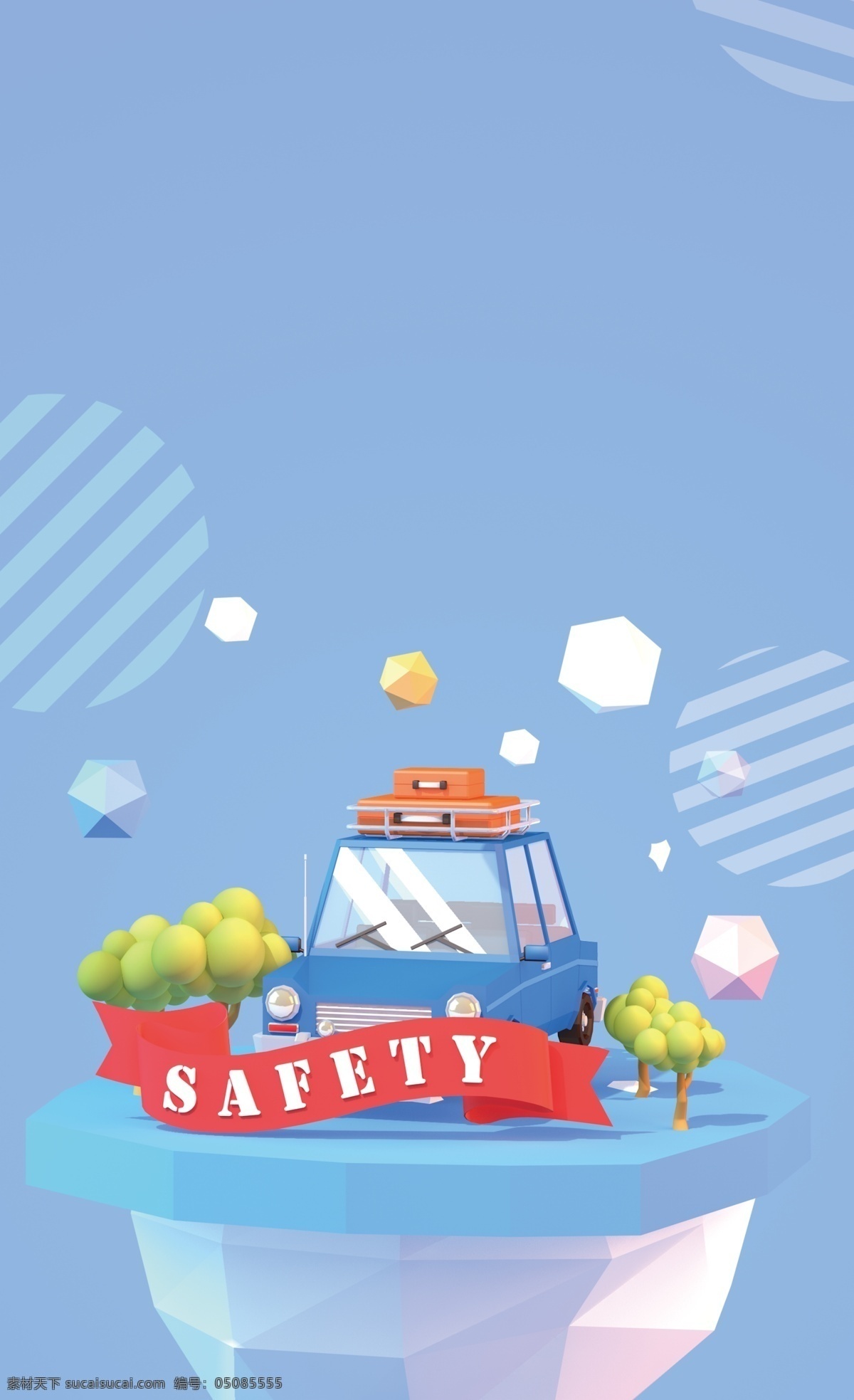 全国 交通 安 全日 插画 背景 色彩背景 特邀背景 通用背景 广告背景 蓝色背景