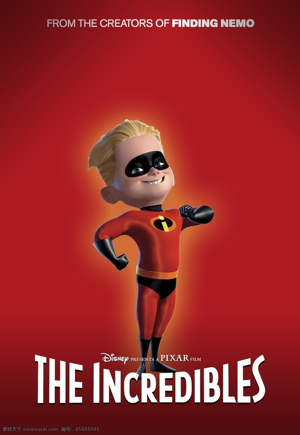 超人总动员 超人特攻队 超人特工 超人家族 动画 皮克斯 电影 电影海报 海报 pixar 动漫动画