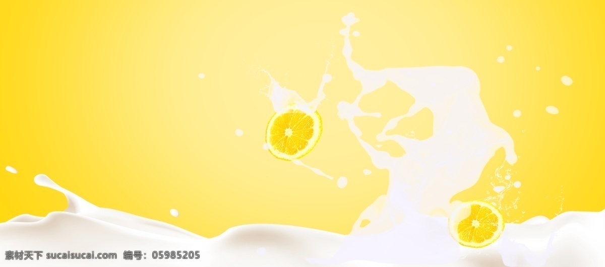 柠檬 牛奶 黄色 清新 食品 banner 背景