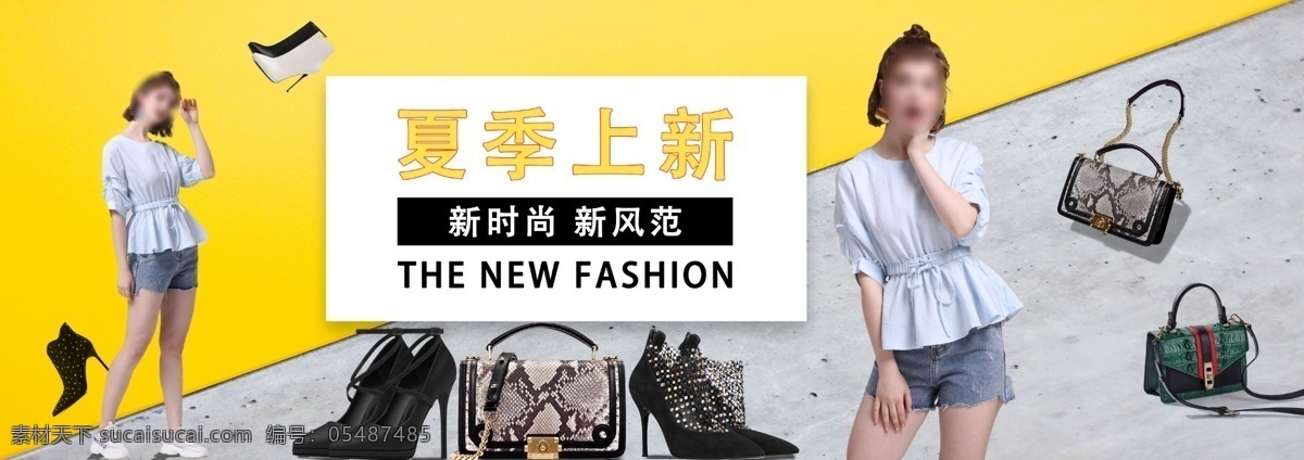 服装 banner 时尚 包包 鞋