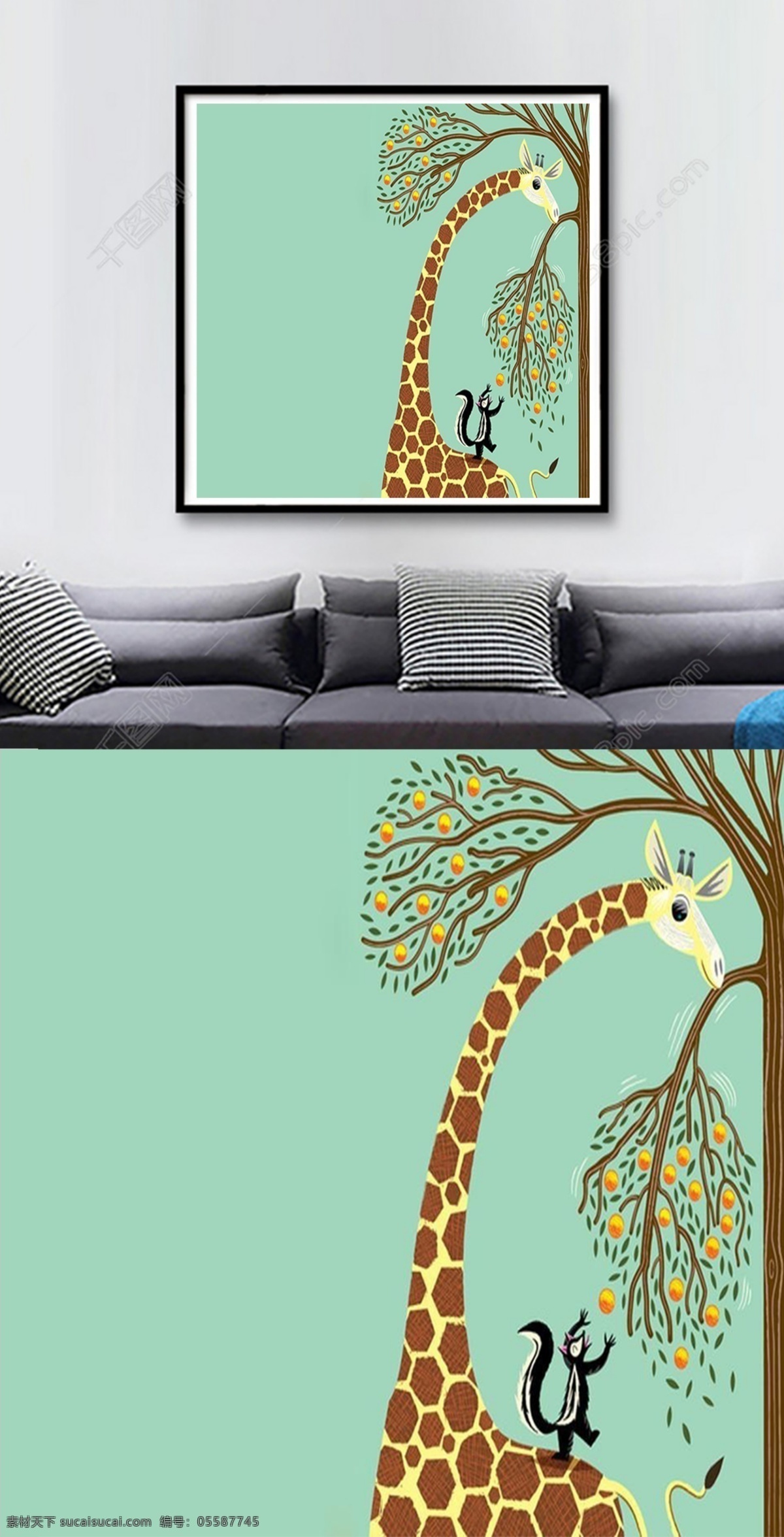 方 图 卡通 长颈鹿 松鼠 客厅 装饰画 方图 果实 蓝色 树木