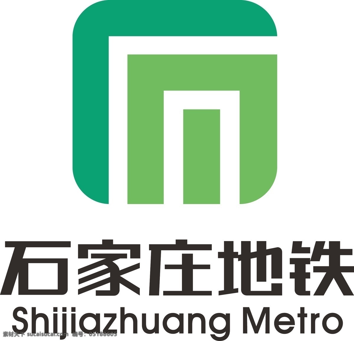 石家庄 地铁 logo 石家庄地铁 矢量 pdf 标志图标 公共标识标志