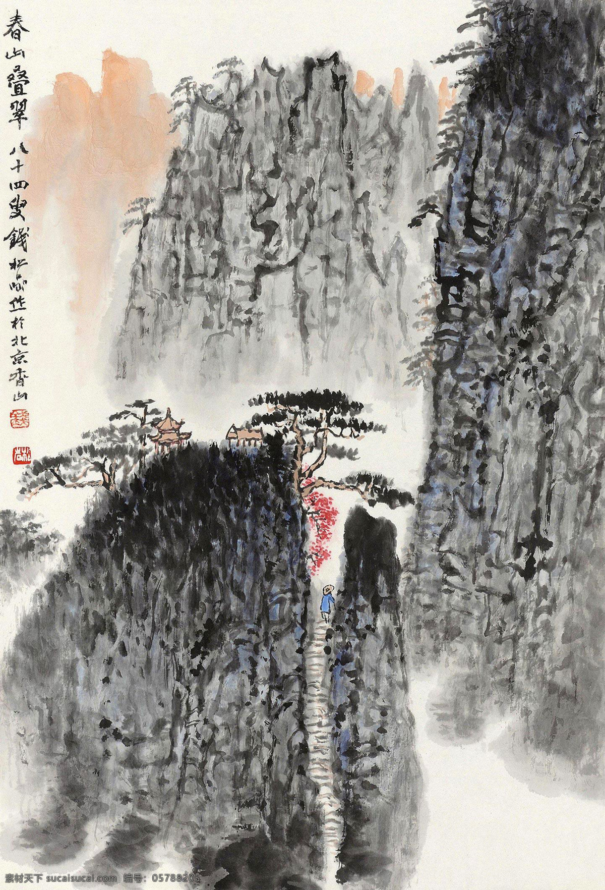 春山叠翠 钱松岩 国画 春山 叠翠 山水 山水画 写意 水墨画 中国画 绘画书法 文化艺术