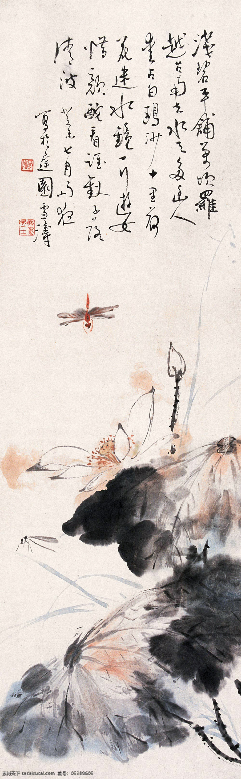 国画艺术 荷花 荷花画 红蜻蜓 绘画 绘画书法 美术 夏逍遥 中国画 水墨画 名家国画 石头 书法 印章 国画集51 文化艺术 装饰素材 雕刻 图案