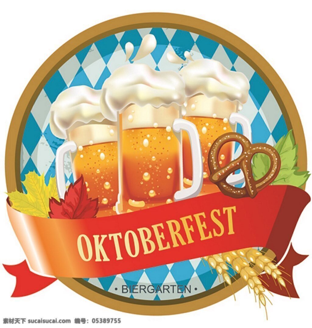 美味 啤酒节 背景 图 啤酒 黄色 圆形 小麦 菱块 蓝色 彩带 派对 宣传海报 背景图