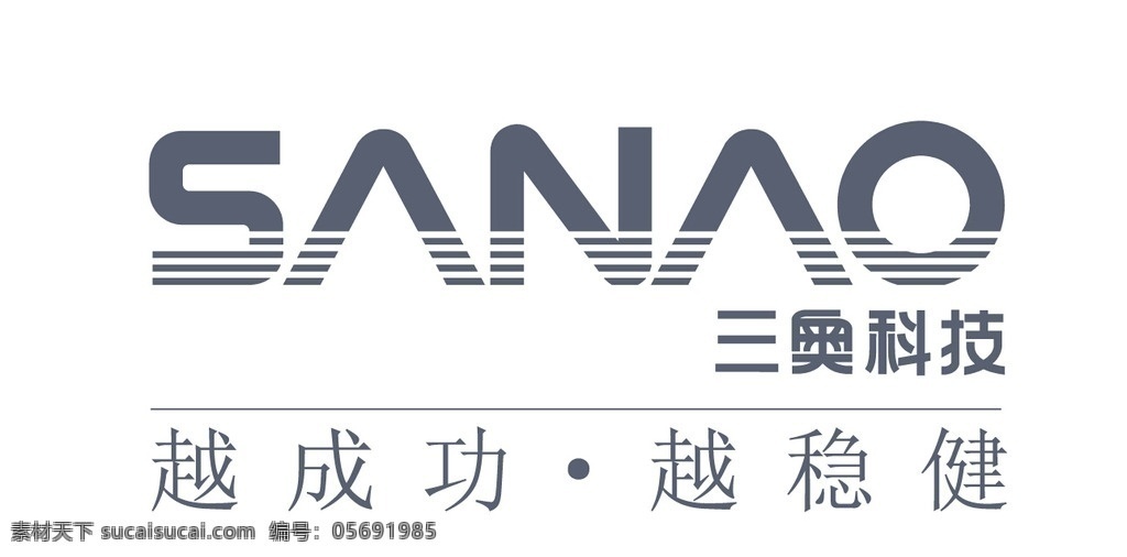三 奥 科技 logo 三奥 成功 稳健 互联网 智能 标志logo 标志图标 企业 标志