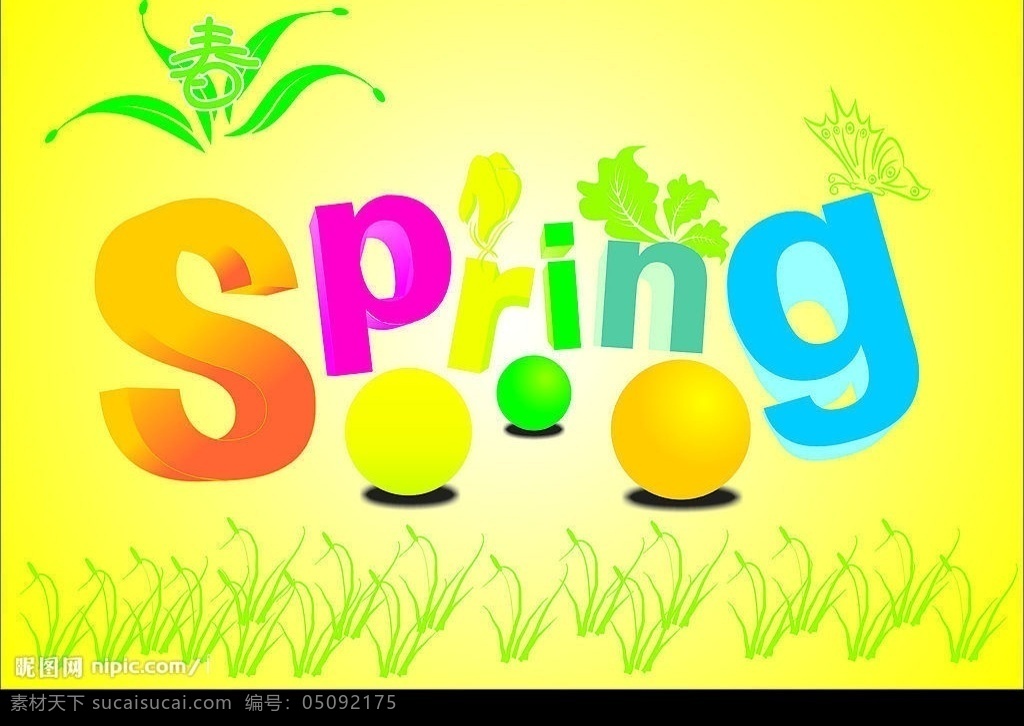春 spring 春天 矢量图 适用 广告 上用 矢量图库