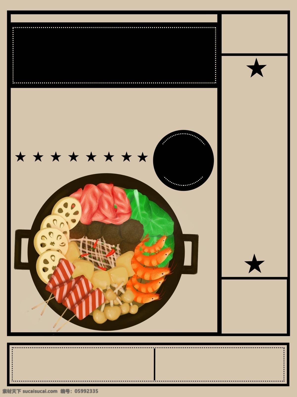 手绘 美味 烤肉 插画 背景 图 广告背景 背景素材 美味背景 烤肉背景 食物背景