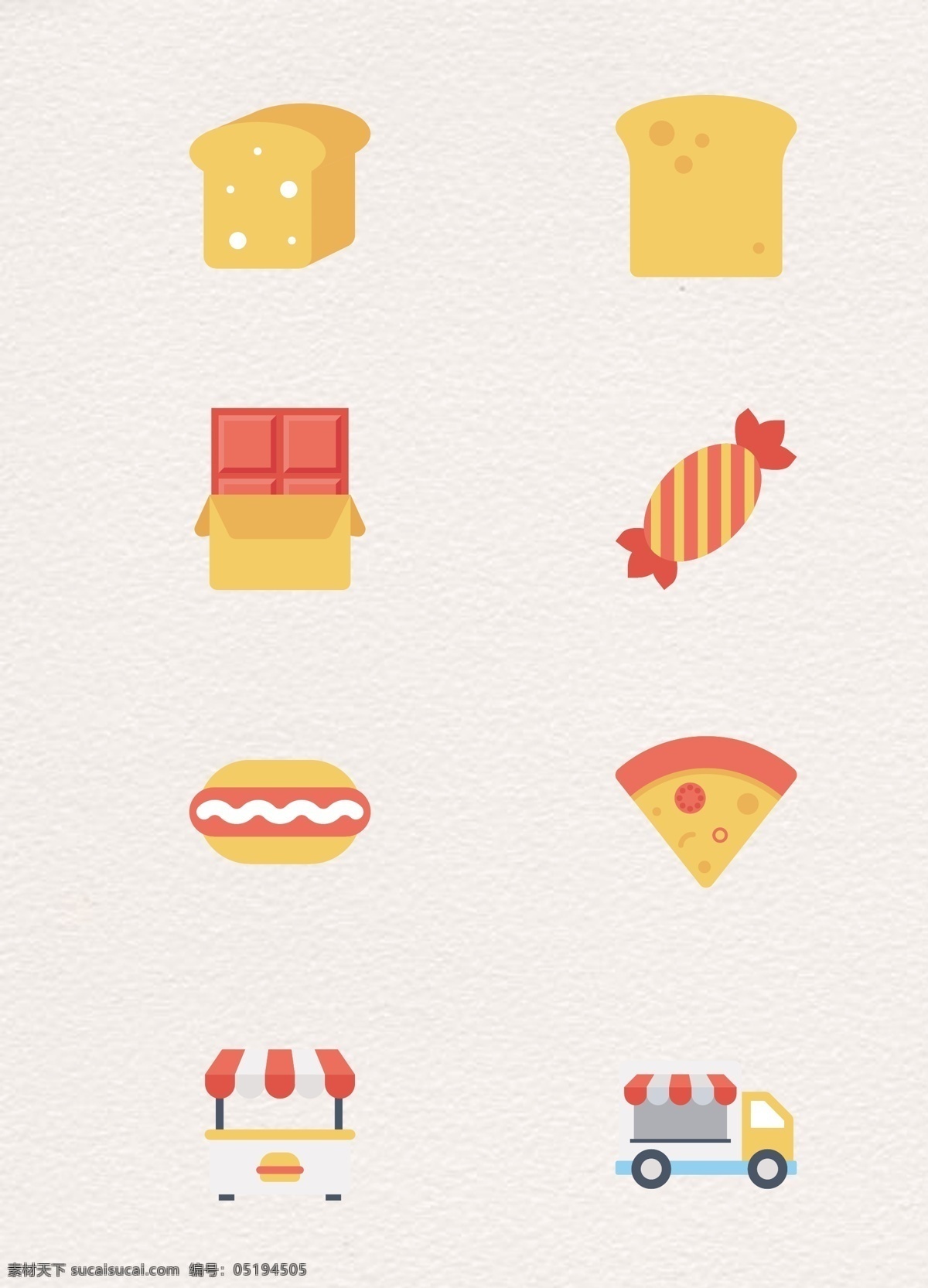 橙黄色 小 清新 食品 图标 矢量 合集 卡通 扁平化 图标设计 披萨 吐司面包 奶酪 巧克力 糖果 热狗 快餐车