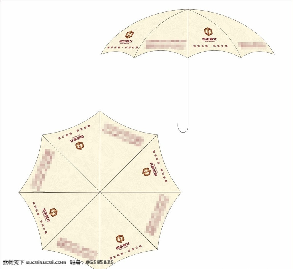 地产雨伞 雨伞 地产 房地产设计 地产设计 地产物料 地产vi vi物料
