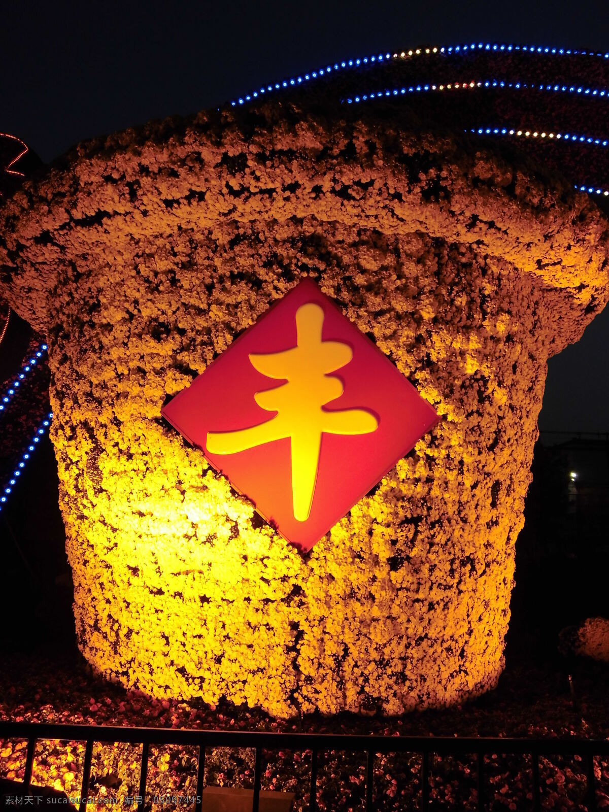 丰收 长安街 国庆布景 夜景 靓图 大丰收 生活素材 生活百科