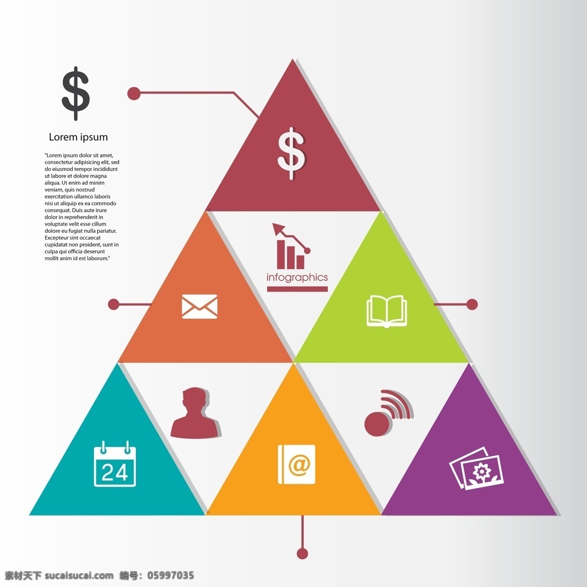 商务 三角型 创意 图标 矢量图 商务金融