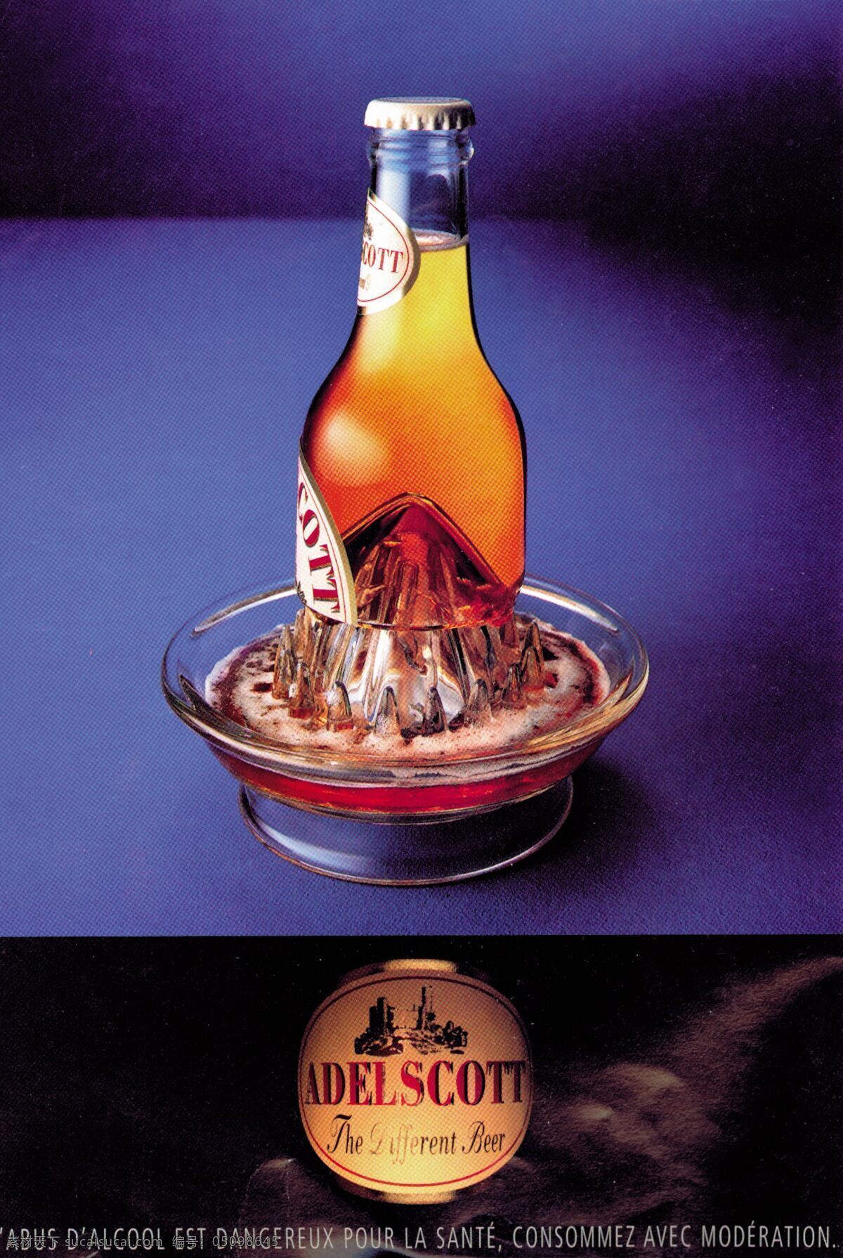 酒水广告 创意设计 设计素材 烟酒专辑 平面创意 平面设计 黑色