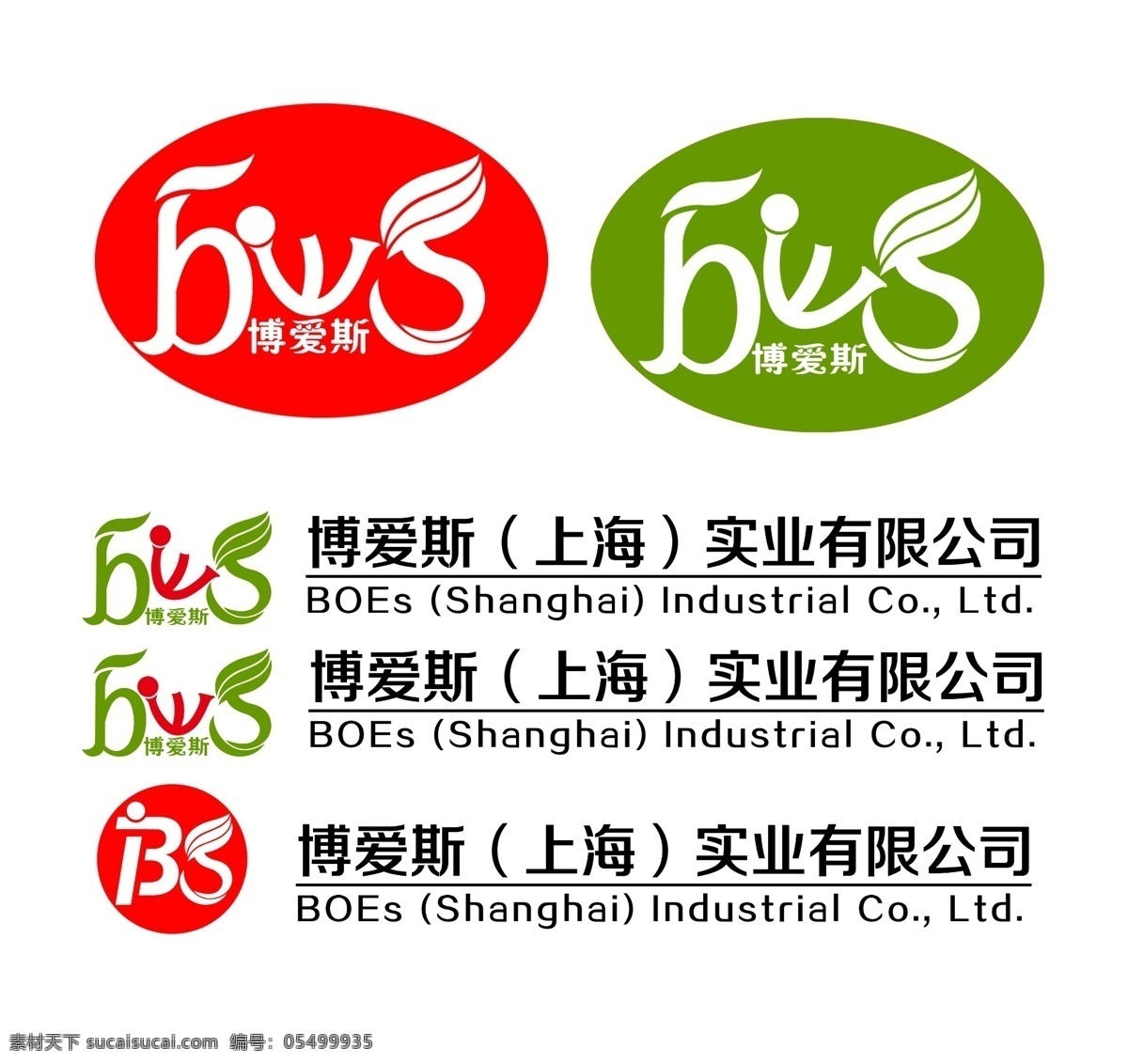 logo 高清 红色 绿 争 背景 　 字母 文字 组合 类 家纺 品牌设计 博爱 斯 涵义 博 精 爱 永恒 译为 丝 原创设计 其他原创设计