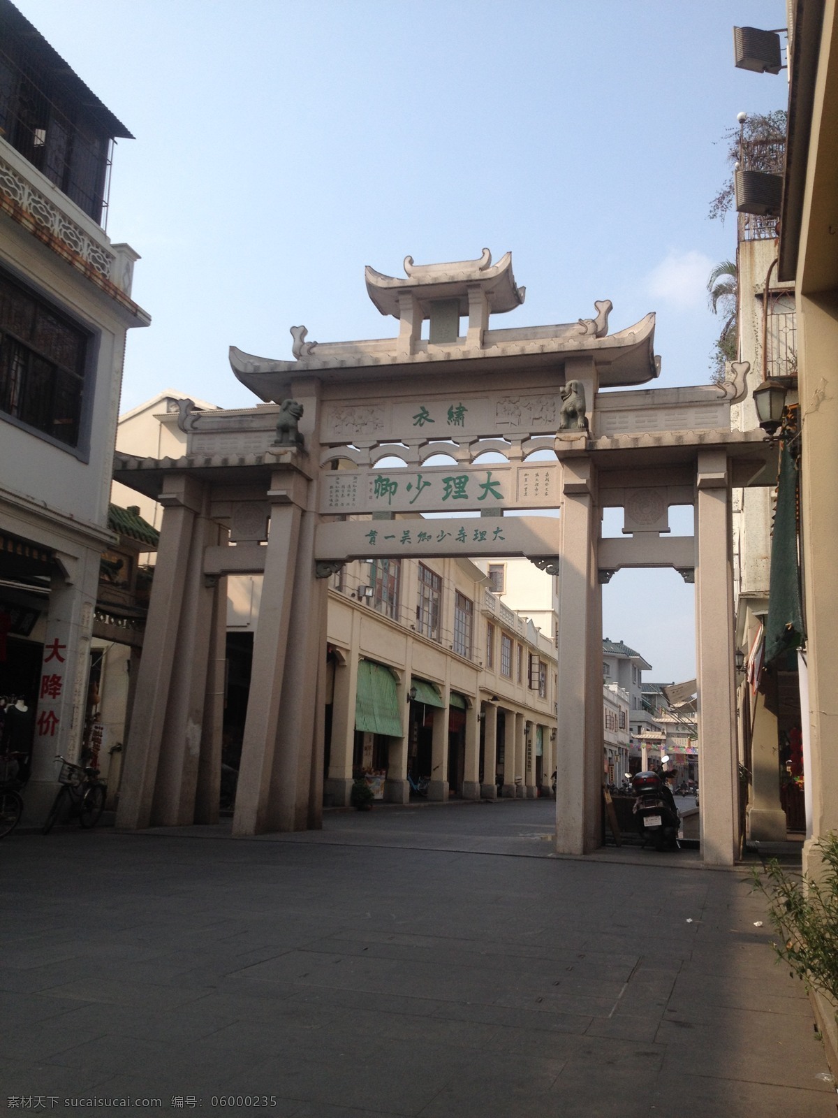 广东潮汕风景 潮汕 风景 旅行 牌坊街 天空 旅游摄影 自然风景