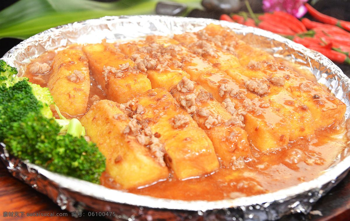 铁板豆腐 美食 传统美食 餐饮美食 高清菜谱用图