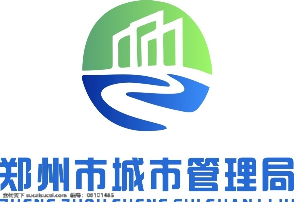 郑州市 城市 管理局 城市管理 logo 建设 标志 logo设计