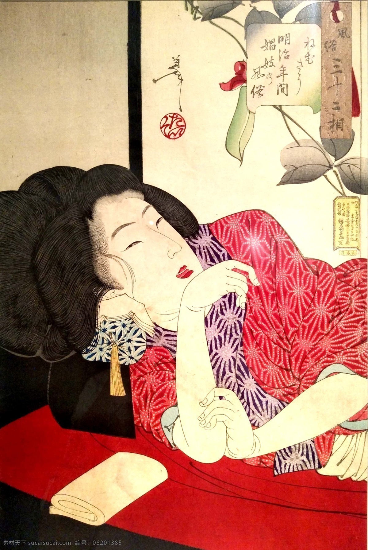 浮世绘 日本 风俗画 妖怪 原作 文化艺术 绘画书法