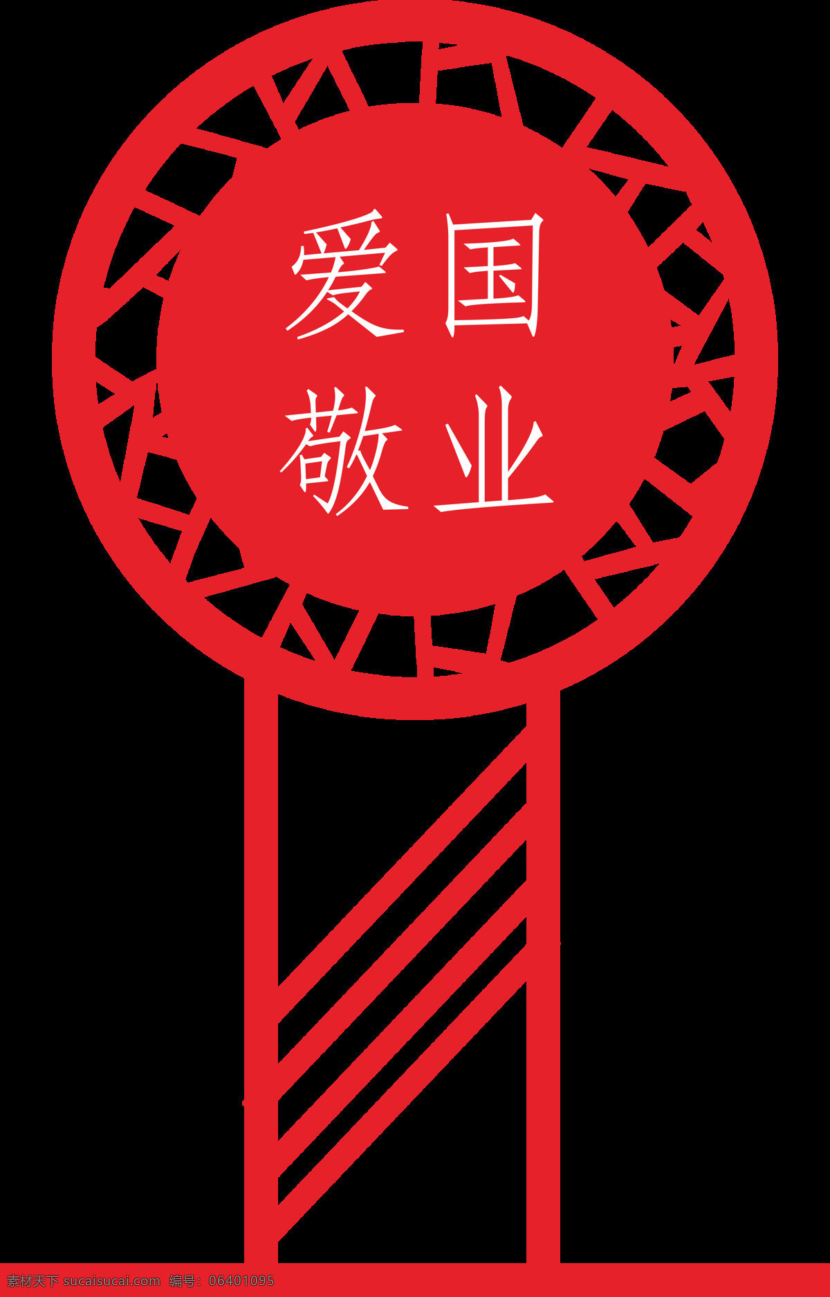 党建 文化 墙 户外 宣传栏 爱国 敬业 党建背景墙 党员活动室 党员 共产党 入党誓词 党建文化墙 党建室 党建文化走廊 党建形象墙 立体文化墙 入党 誓词 共产党文化墙 共青团文化墙